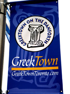 Greektown